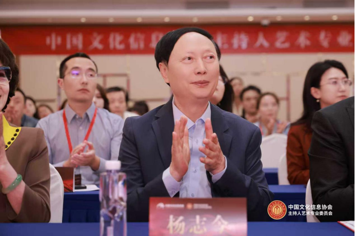 1杨志今.png