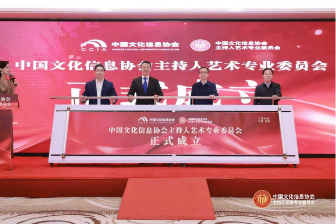启动仪式.png