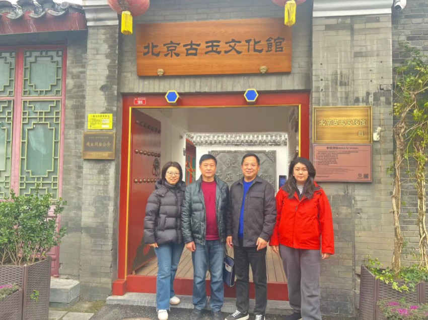 1762478941749997.jpg 11月6日 参观古玉文化馆.jpg