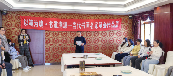 1763966895521335.png 中国文化信息协会在京成功举办“以笔为魂·书道溯源”当代书画名家笔会作品展451.png