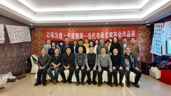 1763966981962727.png 中国文化信息协会在京成功举办“以笔为魂·书道溯源”当代书画名家笔会作品展985.png