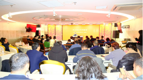 1769154418270927.png 中国文化信息协会召开第五届理事会第三次会议 强化规范管理 聚焦文化主业805.png