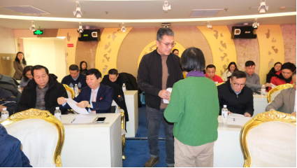 1769154439163620.png 中国文化信息协会召开第五届理事会第三次会议 强化规范管理 聚焦文化主业949.png